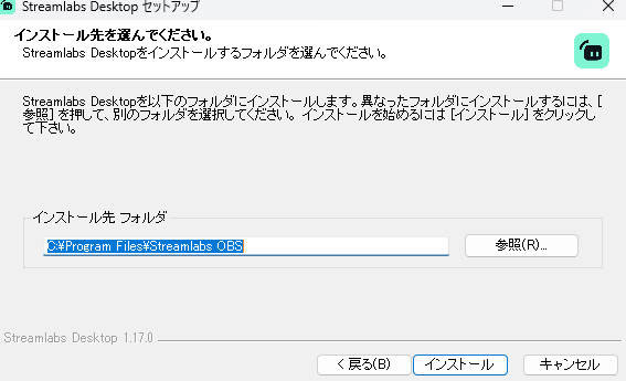 Streamlabs�̎g�����F�C���X�g�[��