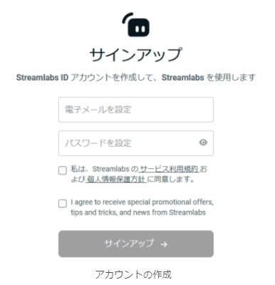 Streamlabs�̎g�����F���O�C���Ə����ݒ�