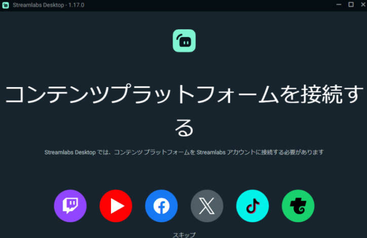 Streamlabs�̎g�����F���O�C���Ə����ݒ�