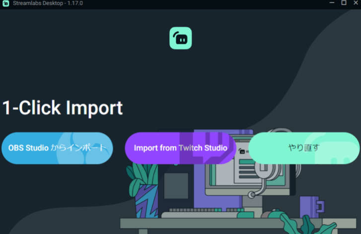 Streamlabs�̎g�����F���O�C���Ə����ݒ�