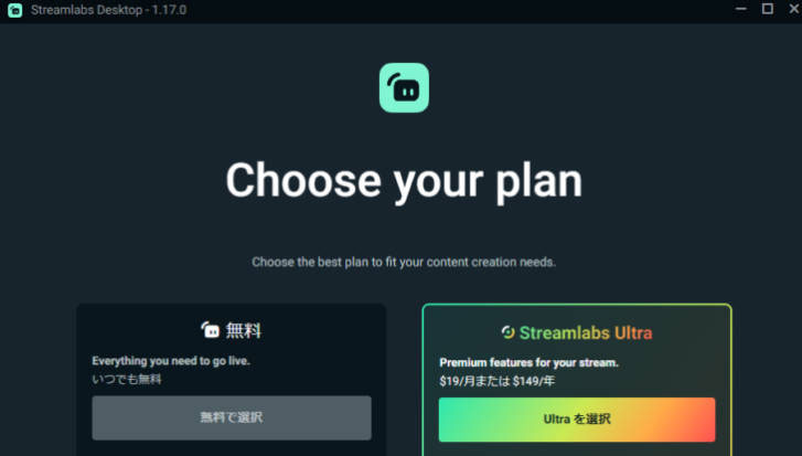 Streamlabs�̎g�����F���O�C���Ə����ݒ�