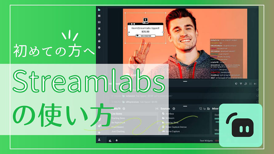 Streamlabs�̎g����