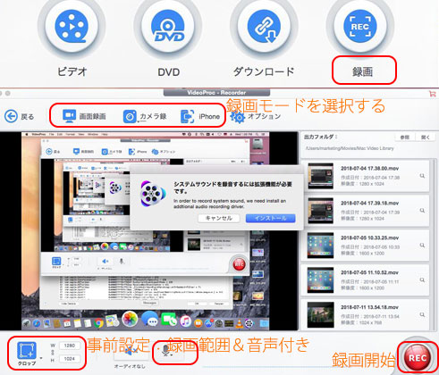 定番の動画録画ソフト有料版おすすめ デスクトップ Webカメラ Iphone ゲームを高画質で録画