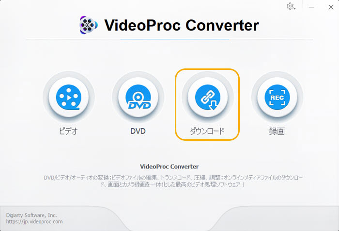 ツイキャスアーカイブダウンロード