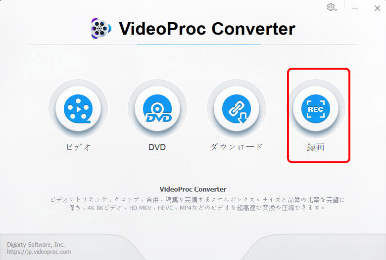 VideoProc Converter^ʂĂяo