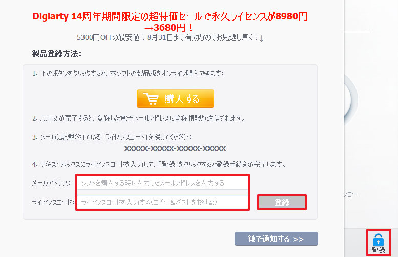VideoProc Convertero^