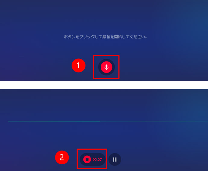 123APPS Online Voice Recorder�ŉ�����^������菇1�`2