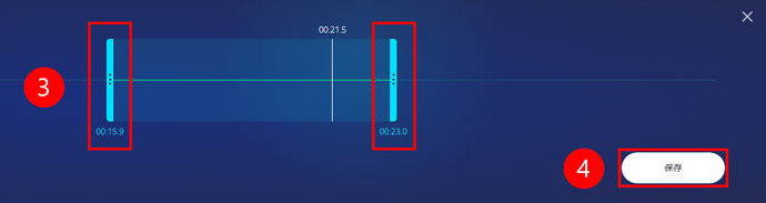 123APPS Online Voice Recorder�ŉ�����^������菇3�`4