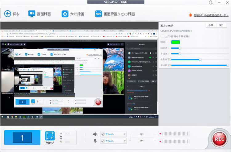 VideoProc Converter