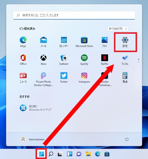 ゲームバー有効