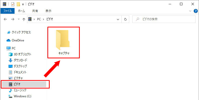 Xbox Game BarでWindows11画面を録画