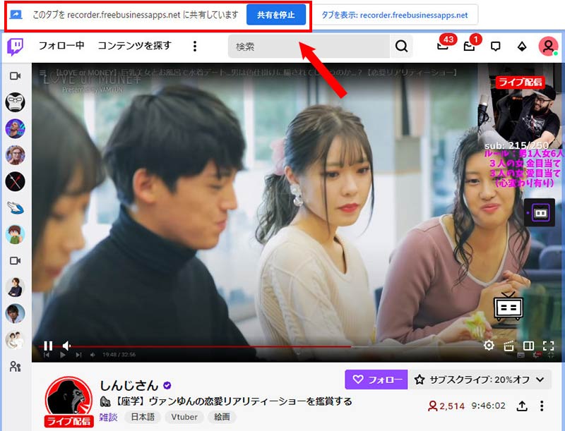 Google Chrome用スクリーンレコーダーでWindows11画面を録画