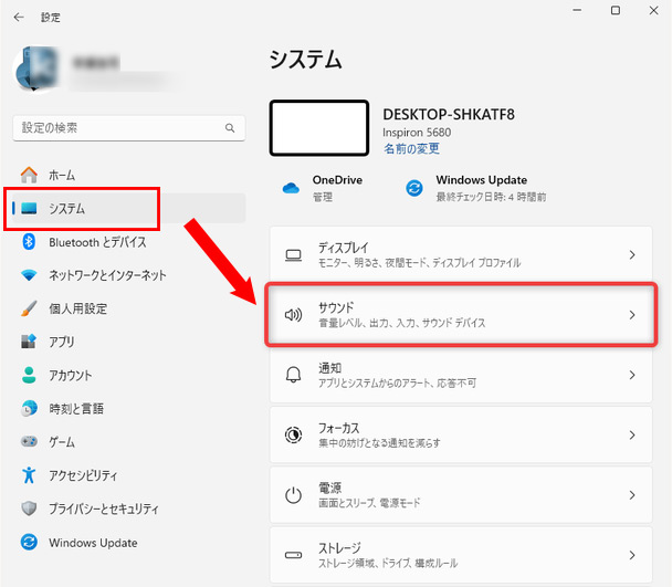 無料・範囲指定でWindows 11画面を録画する