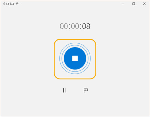 「ボイスレコーダー」を使ってWindows11で録音する