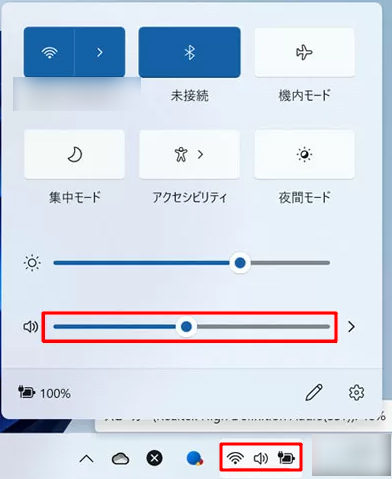 Windows 11画面録画内部音声入らない時の原因と対策｜内部音声だけ入れる方法を解説