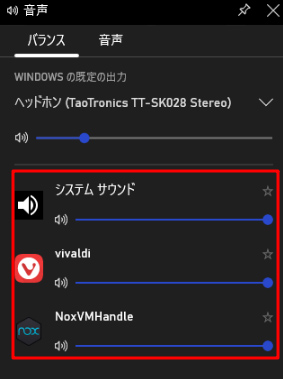 Windows 11画面録画内部音声入らない時の原因と対策｜内部音声だけ入れる方法を解説