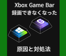 Xbox Game Bar^łȂȂƑΏ@