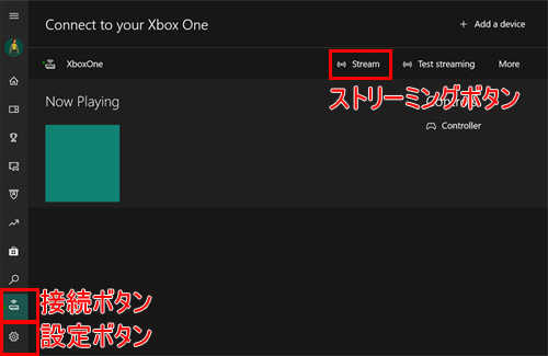 Xbox One録画で ゲーム動画をxbox Oneキャプチャで保存 作成 アップロード方法