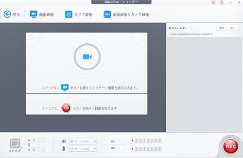 年版 動画キャプチャwindows 10フリーソフト5選をおすすめ 無料 高画質 超便利