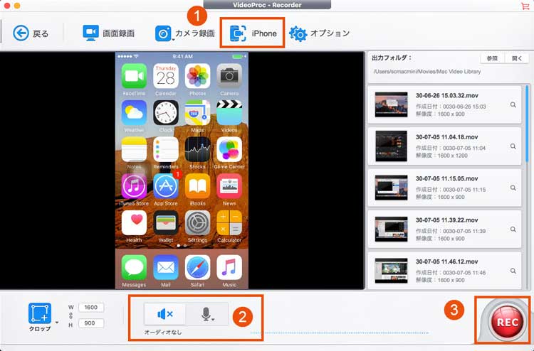 超初心者向け 綺麗な画質と音質でipad動画を録画する方法 Ipad画面録画できない時の解決策