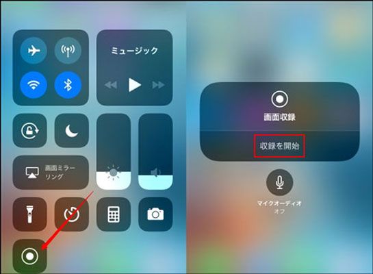 年 高画質でストリーミング録画方法を解説 Windows 10 Mac Iphone全対応