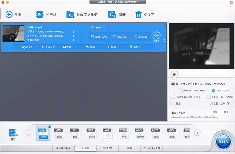 Quicktime Player Iphoneを録画する際に 音が出ない 音ズレ ノイズが入る時の対策