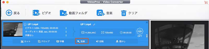 QuickTimeでiPhone録画音声
