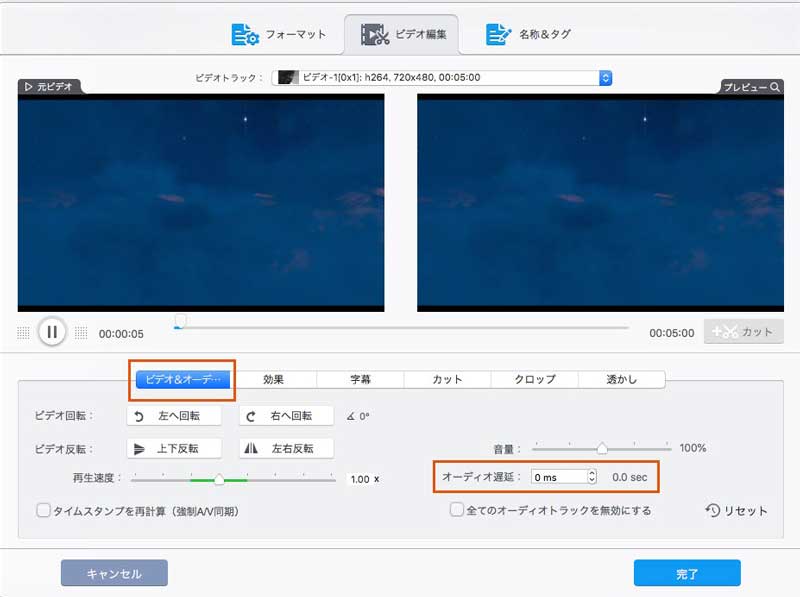 Quicktime Player Iphoneを録画する際に 音が出ない 音ズレ ノイズが入る時の対策