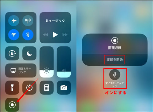 版 Pc Android Iphoneでソシャゲを録画する方法を解説 初心者でもすぐ分かる