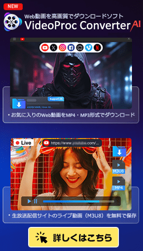 VideoProc ۑ