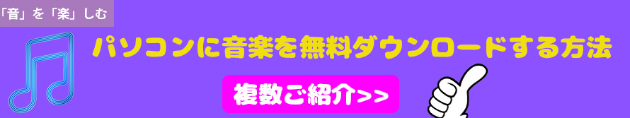 初心者 Mega動画を保存する方法 Iphone Android Pc Url