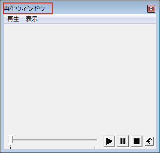 解決済み Aviutl音が出ない なくなる問題が発生する時の原因 対策を説明