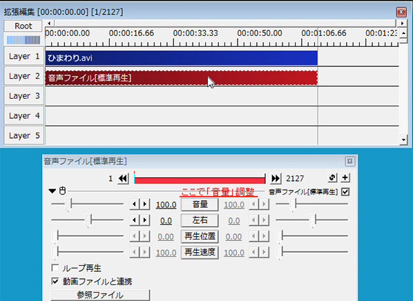 無料印刷可能な画像 75 Aviutl 音声 出ない