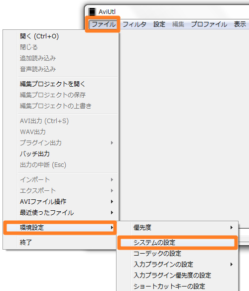 Aviutl音ズレが発生するときの対策と主な原因について