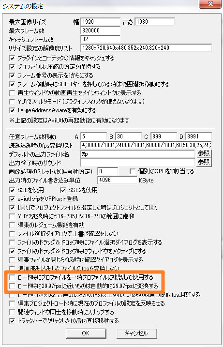 Aviutl音ズレが発生するときの対策と主な原因について