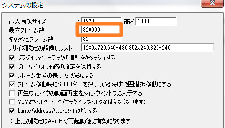 Aviutl音ズレが発生するときの対策と主な原因について