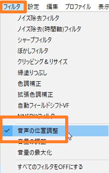 Aviutl音ズレが発生するときの対策と主な原因について