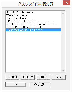 Aviutlで動画が読み込めない 原因究明及び対策について 一発解決できるか