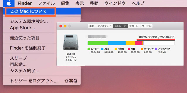 Mac Iphone Imovieで書き出しができない場合の原因と対策