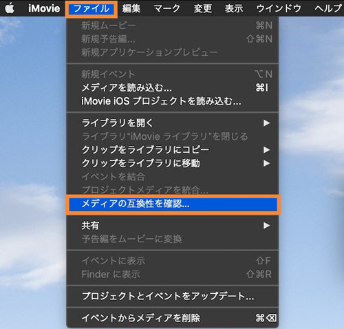 Imovie写真表示されない 見れない場合の対策まとめ