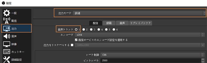 対策 Obsでゲーム音が入らない 音が出ない時の対処法を説明