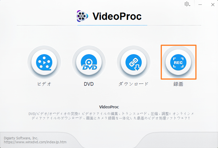 簡単で解決 Obs Studio録画できない 再生できない その原因と対策は