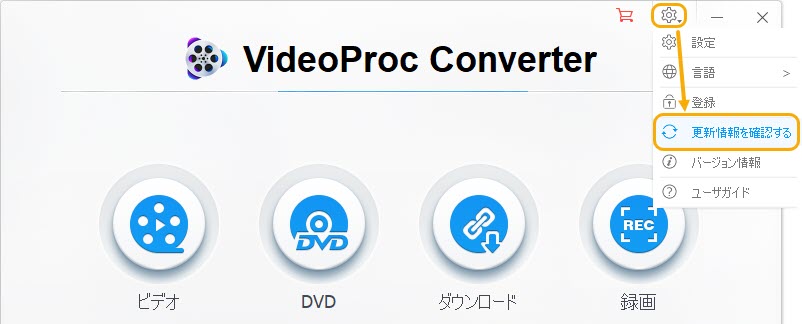 instal the new version for android VideoProc Converter 5.6