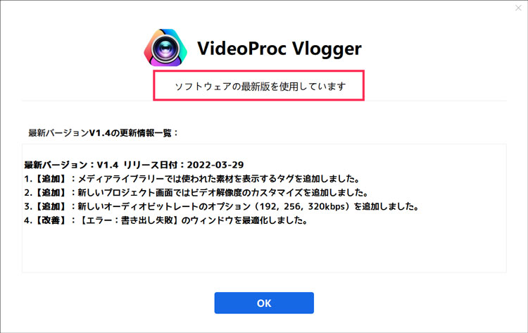 VideoProc Vloggerŏos̑Ώ@