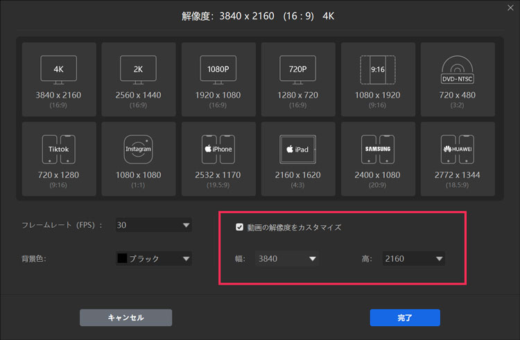 VideoProc VloggerŏołȂ̑Ώ@