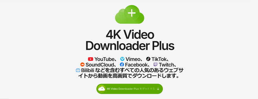 _E[_[F4K Video Downloader Plus