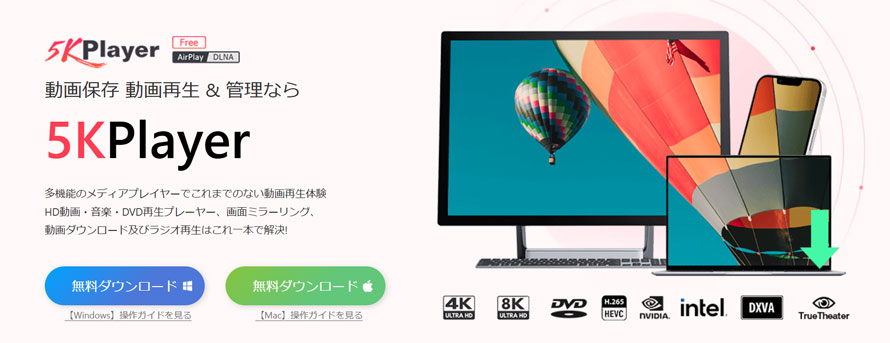 _E[_[F5KPlayer