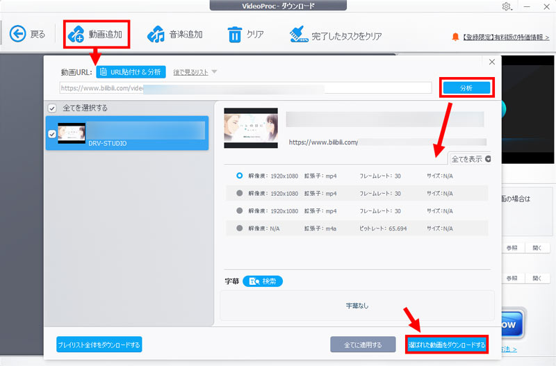 Aj_E[h\tgFVideoProc Converter AI