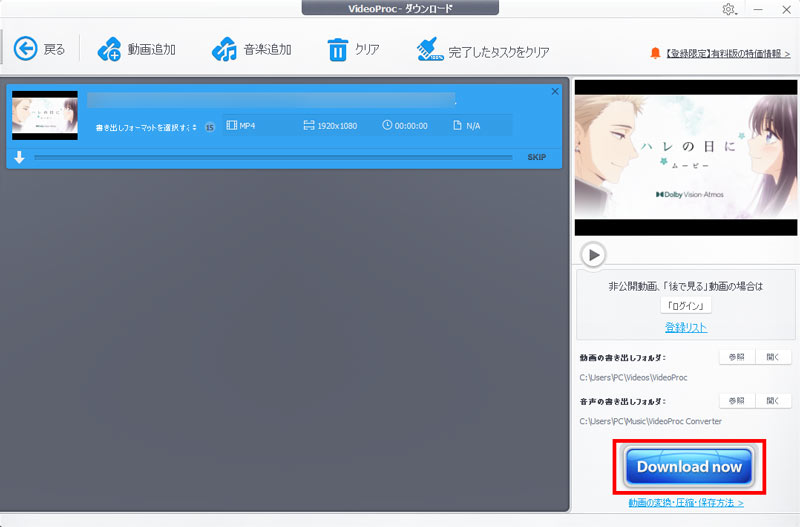 Aj_E[h\tgFVideoProc Converter AI