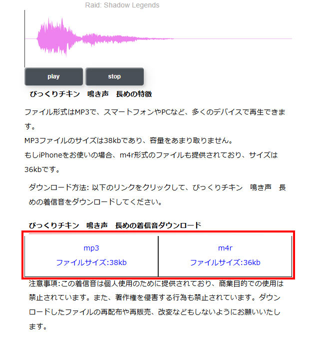 ���ܒ��Œ��M���𖳗��_�E�����[�h����菇